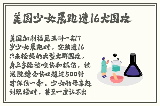 17c吃瓜黑料爆料蘑菇